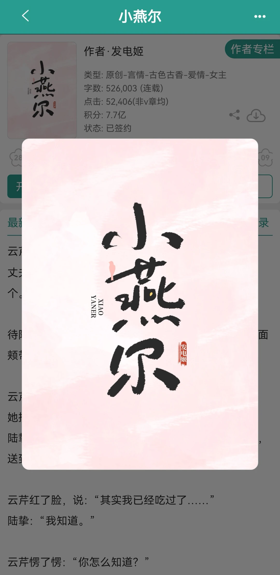 这是我近期看过最温暖的文！！！