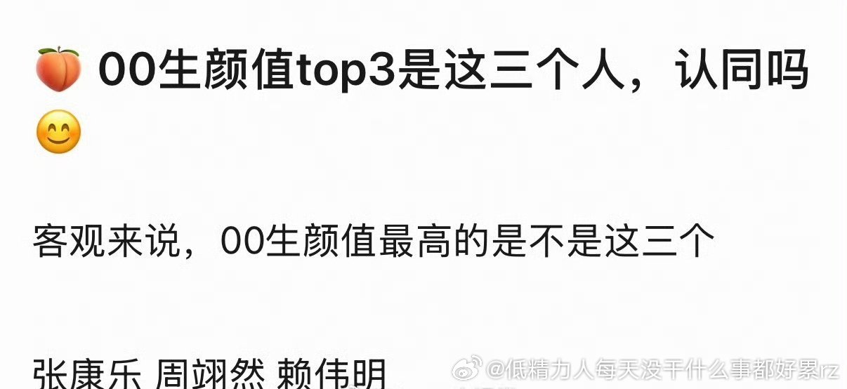 本来以为吹赖看完配图俺不确定了