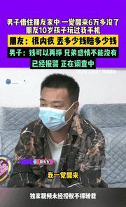 “这才是真兄弟！”7月7日，湖北日报报道了一件发生在湖南永州的事件。周先