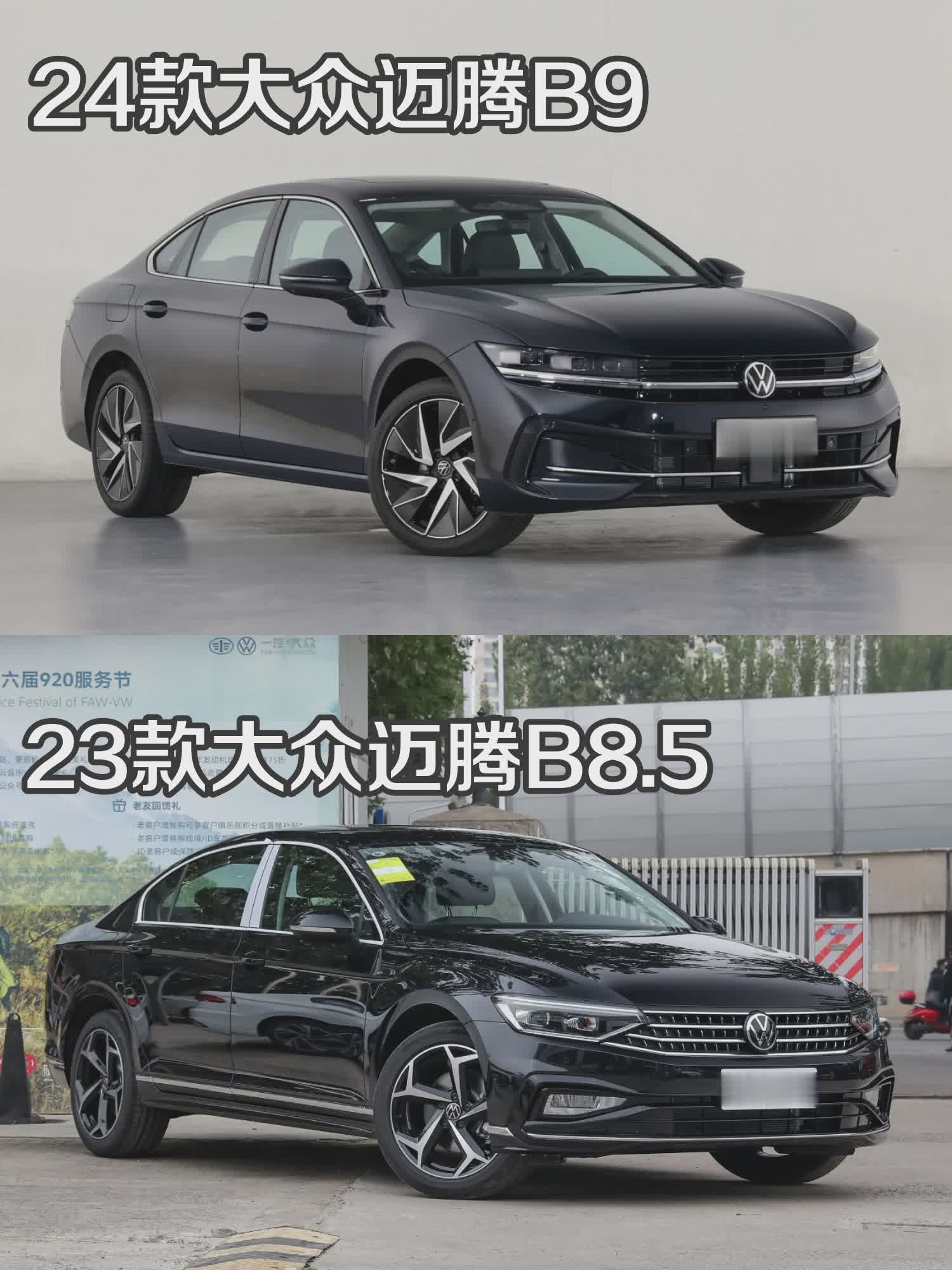 热门B级轿车，哪一款越改越失败？