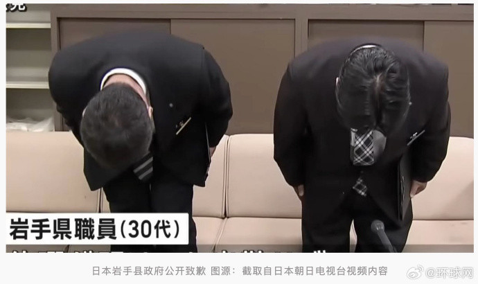 【#日本一公务员在台旅游偷拍女性裙底#】据台媒报道，日本岩手县农林水产部一名35