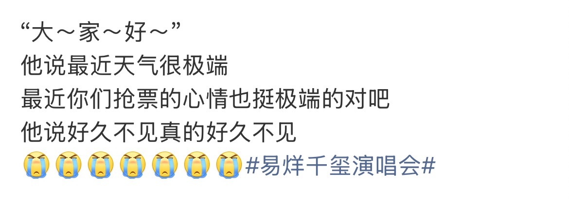 诡秘千玺什么时候这么会哄了🙉🙉易烊千玺talking环节好会哄易烊千玺ta