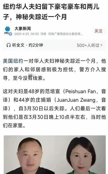 最近跟一个早前去美国带孙子的同学在微信上闲聊，就说到现在在那边的华人，如果是住在