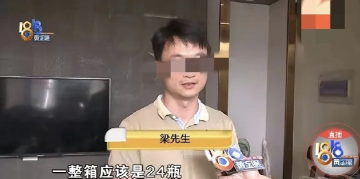 浙江杭州，一男子买了箱可乐，45元，易拉罐装，一箱24罐，每罐330ml，谁知喝