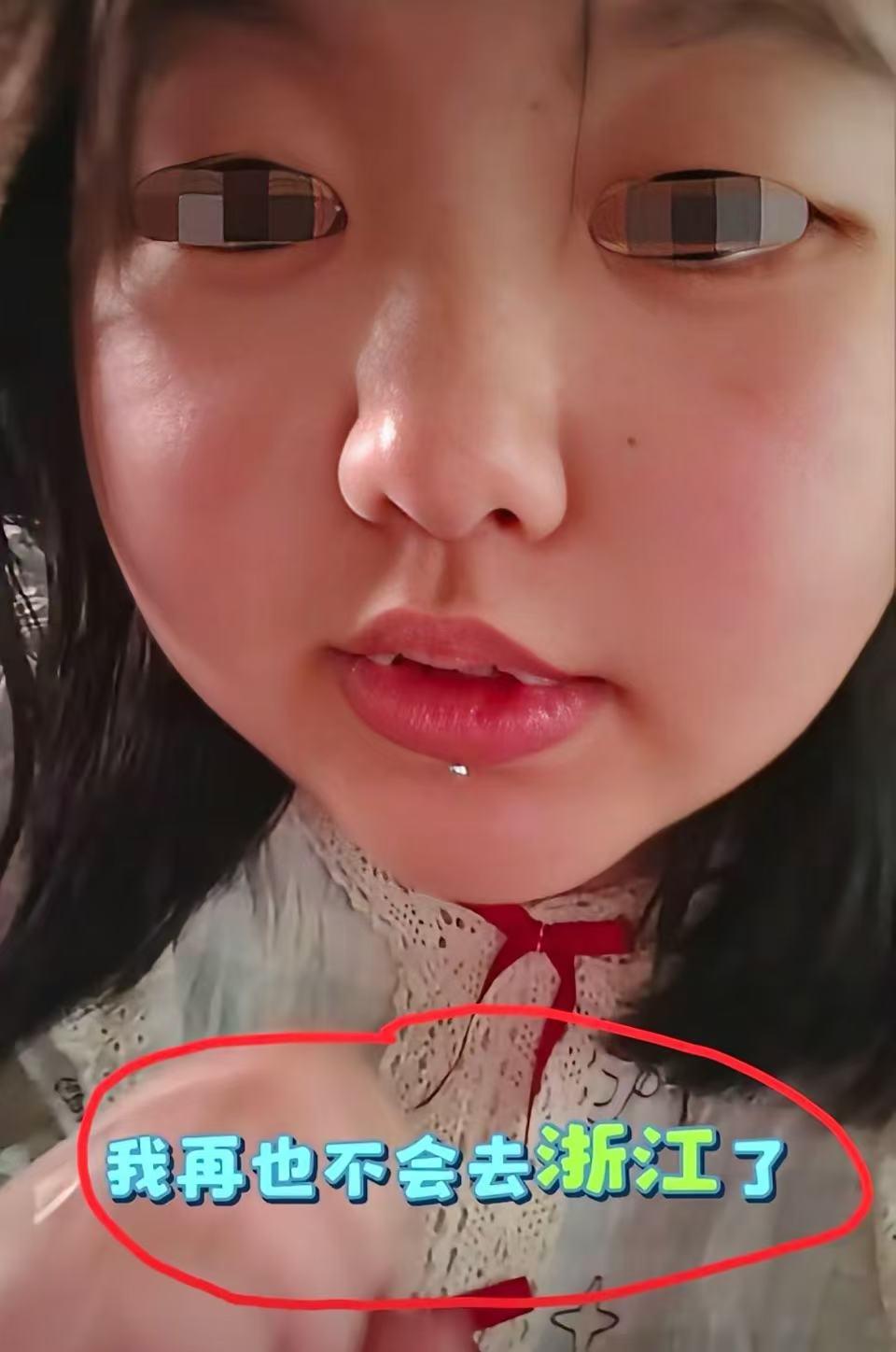 湖北一个女生发视频吐槽说：“我这辈子再也不去浙江了，因为没有素质的人太多了！我出