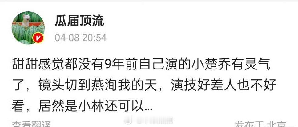 冰湖重生前五集戏份拉表：黄杨钿甜>张康乐>李昀锐……张萌说冰湖重生考虑过给黄杨