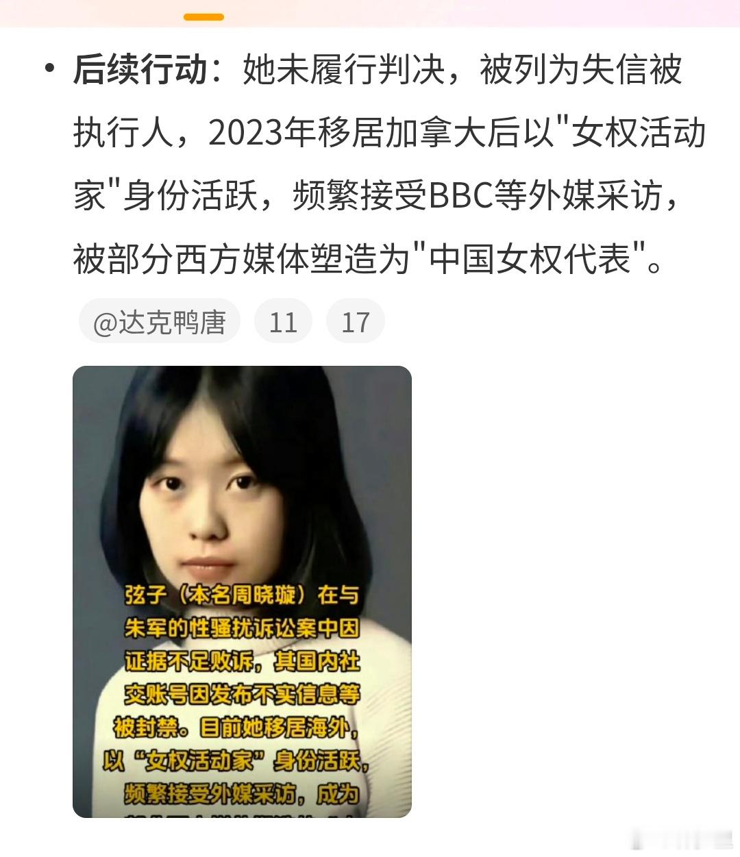 随着争议性人物的封禁，可以看出大方向上是有在治理打拳问题的，虽然来的迟了一点。这
