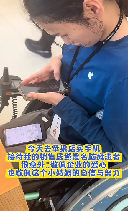 哪些骂苹果的人好好看看吧