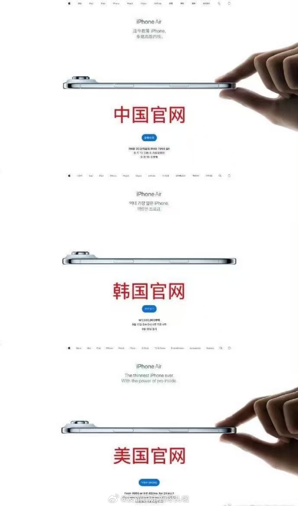 笑麻了，苹果很懂🇰🇷​​​