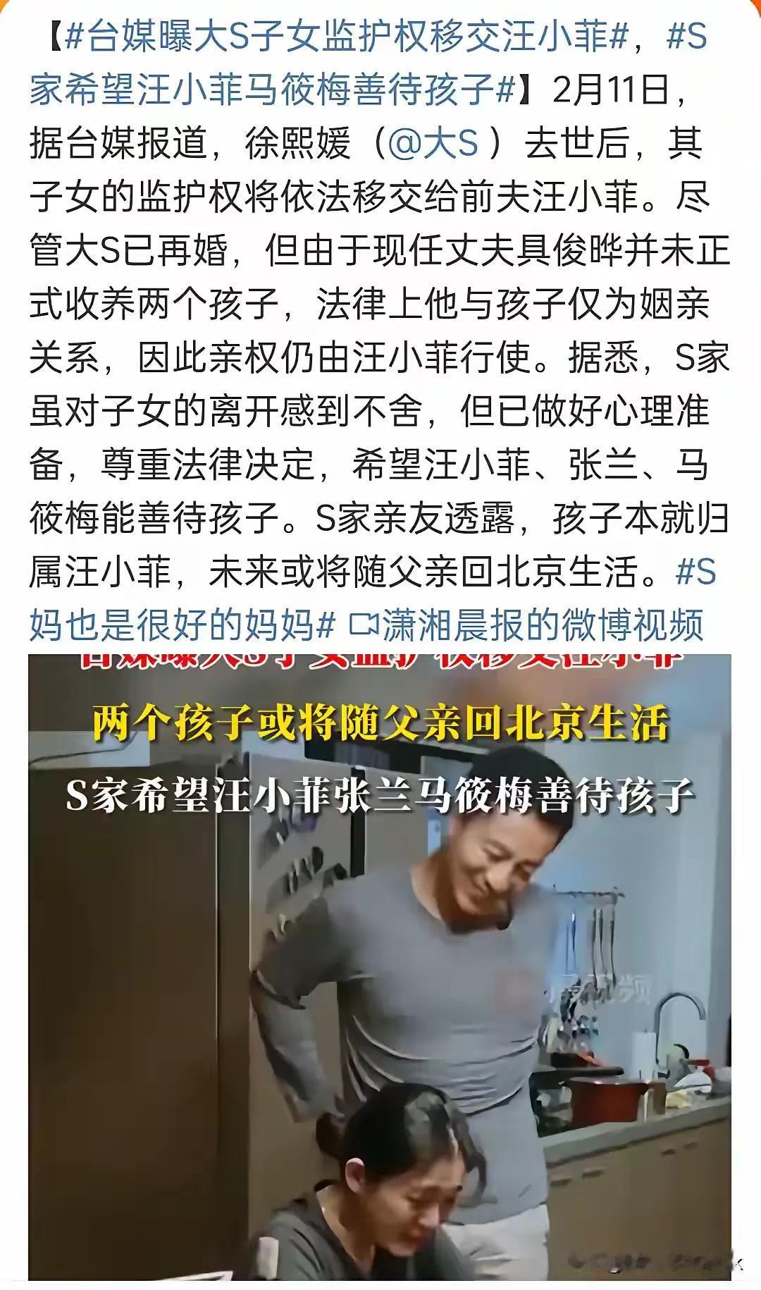 徐妈妈现在做事情比较不按常理出牌了，小菲都不知道怎么接了。反正孩子给小菲很正常，