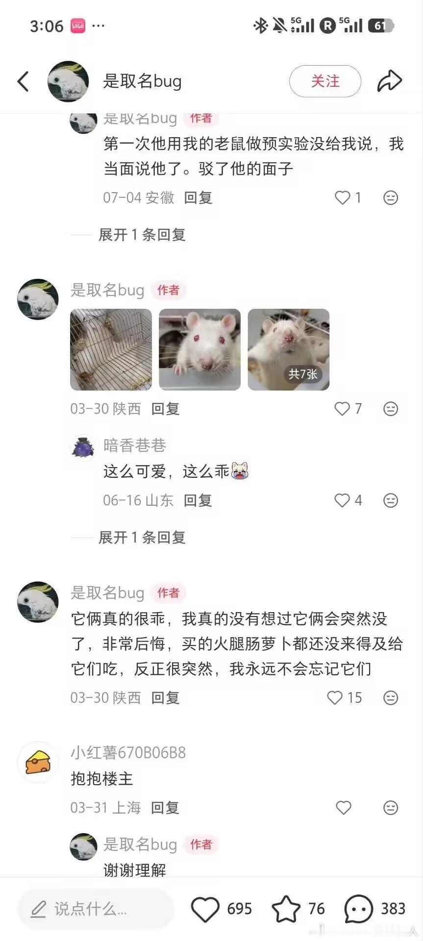 美国大片里有圣母导致生化灾难一点都不奇怪，毕竟人家在这方面确实走在世界前沿