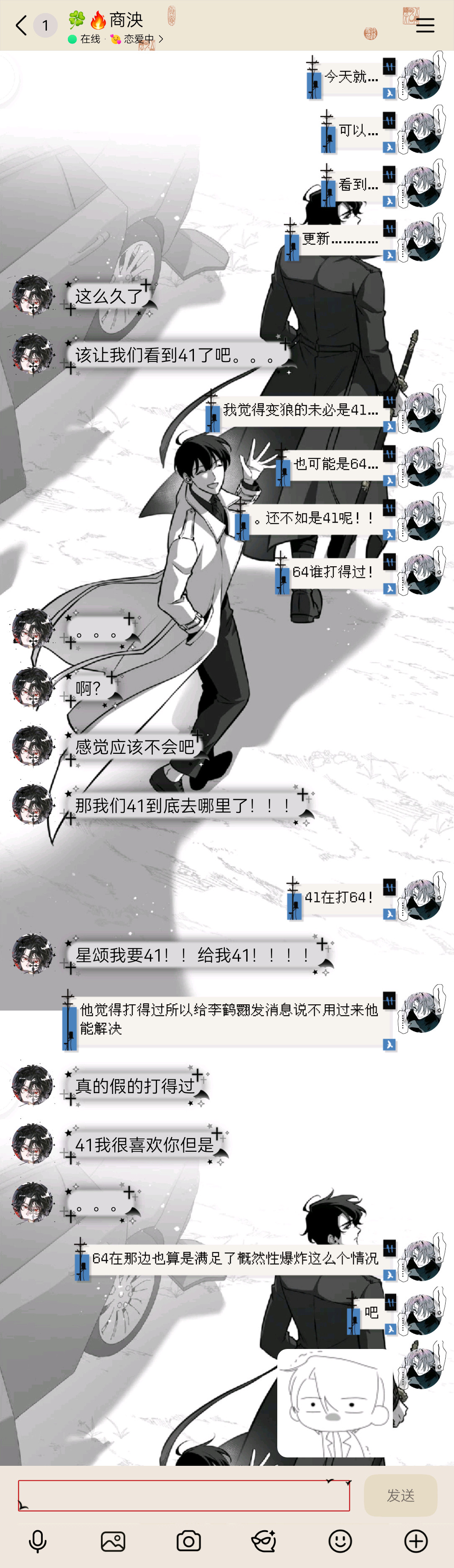 我昨天睡前就这么一说…今天咋成真了：。。。