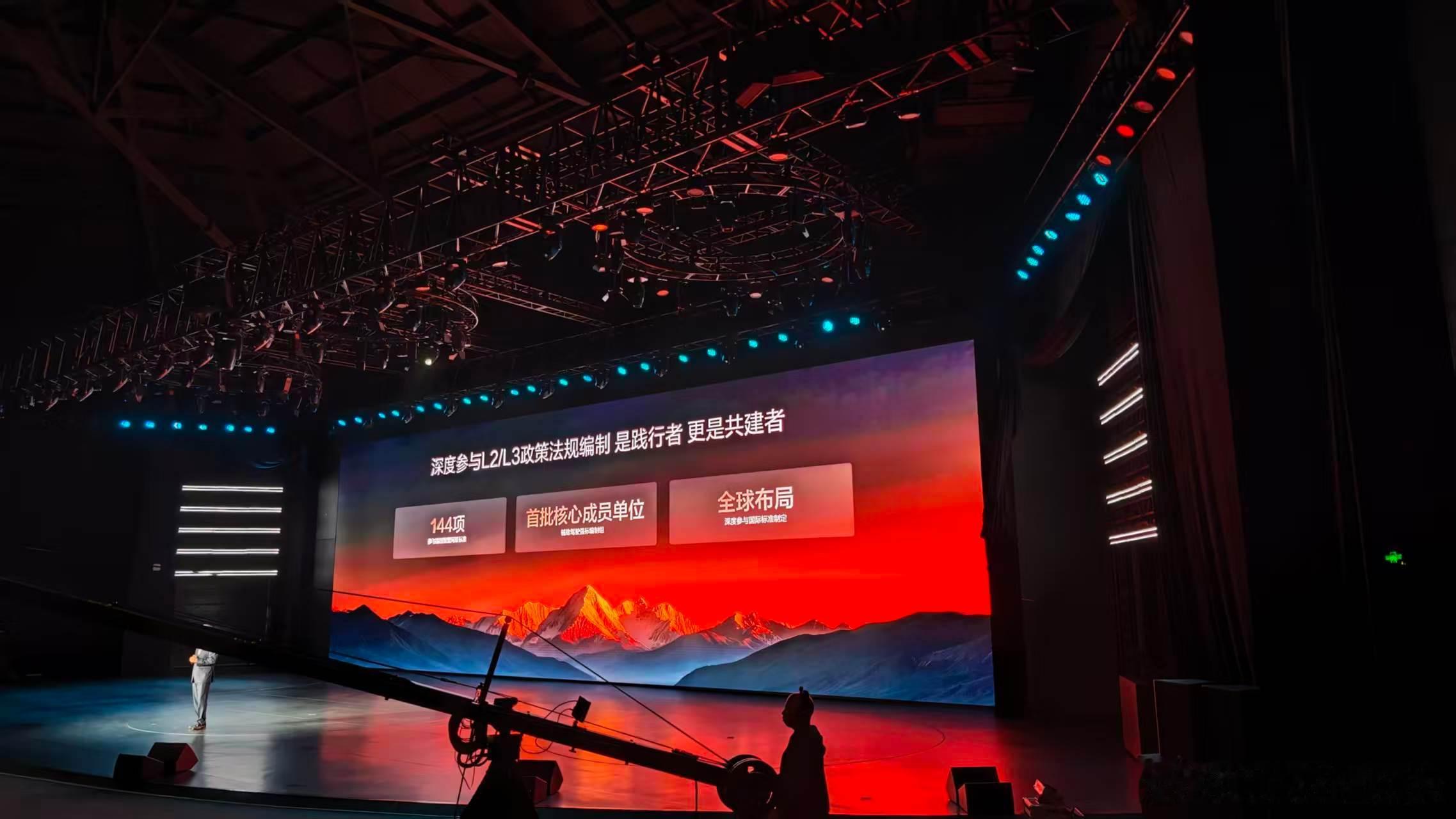 比亚迪今天围绕智能化发布了一系列的东西，主要在芯片，智能体，城市领航兜底方面，所