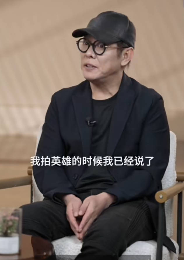 “国际巨星”李连杰说：我不是英雄，我演的那些角色，也不是英雄