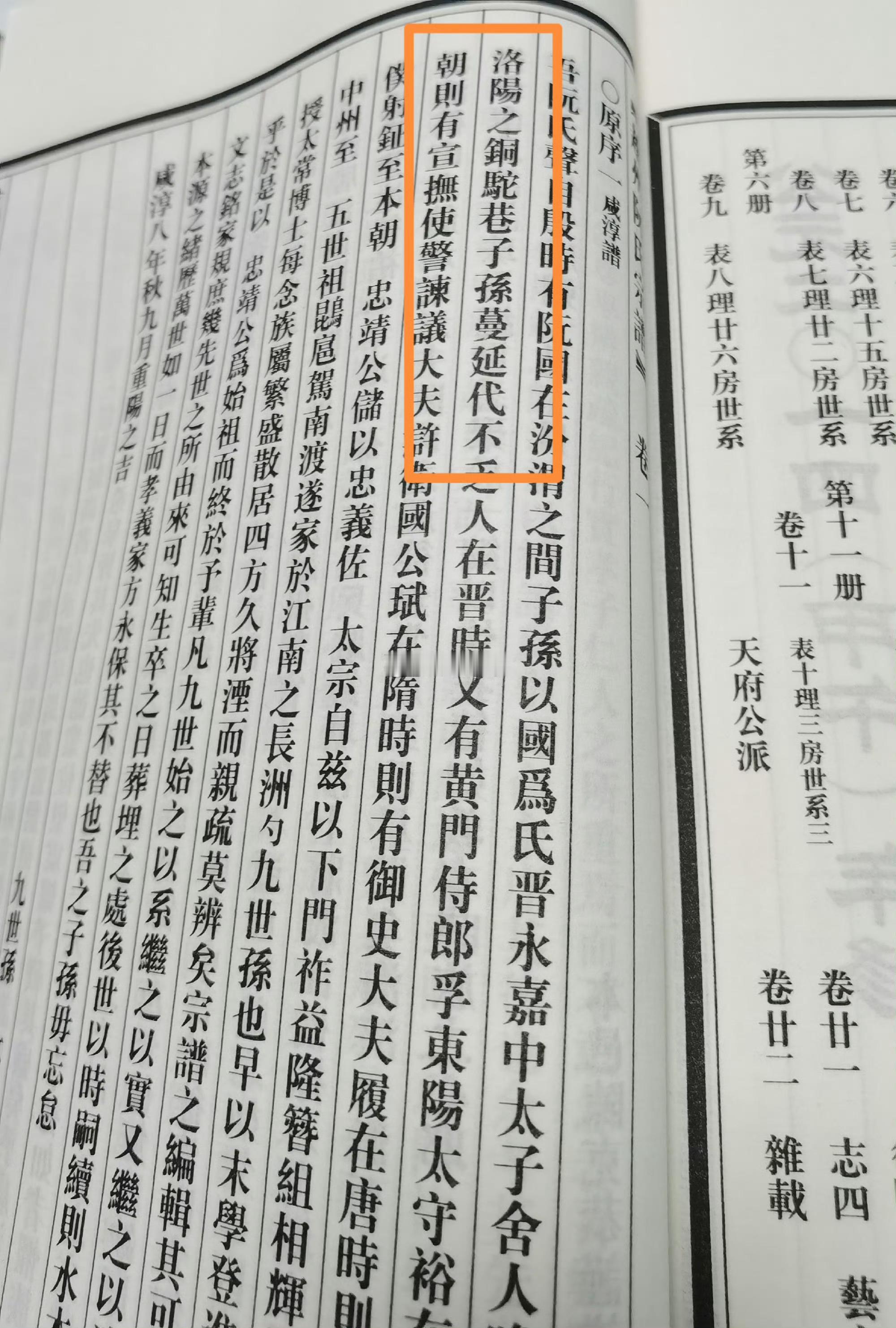 因为我不标准的绍兴话，很多人问过我：你老家哪里的？我说：河南洛阳，铜驼巷。他们又