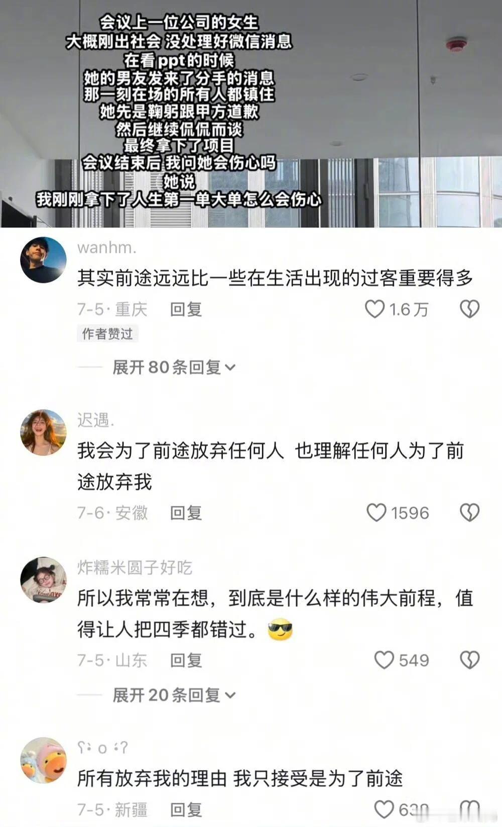当你真正站在维多利亚港的时候，才不会管他回不回消息🥺​​​