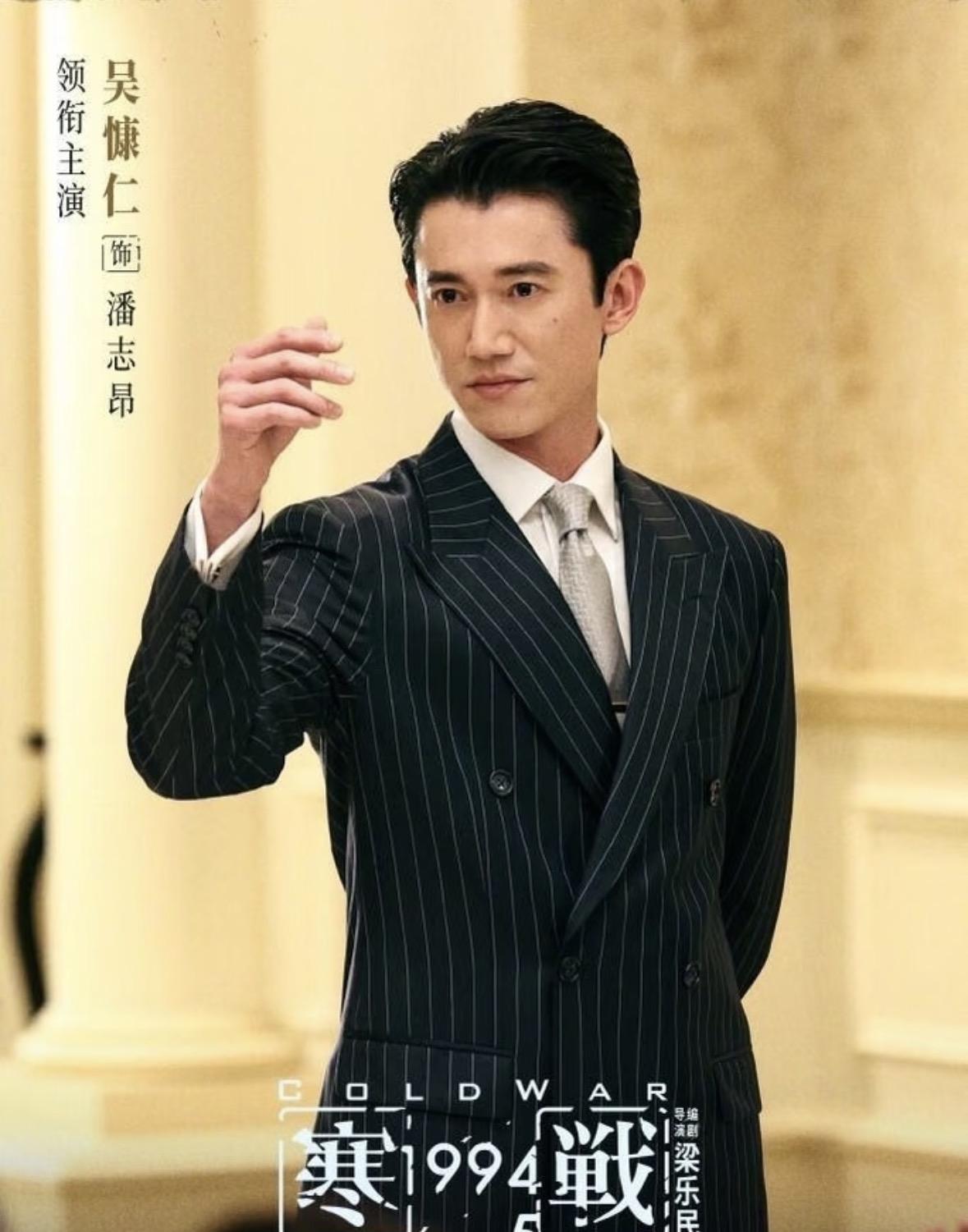 这回可找到生财之路啦，和孙俪搭戏是最正确的事，吴慷仁做梦也想不到，自己拍了一