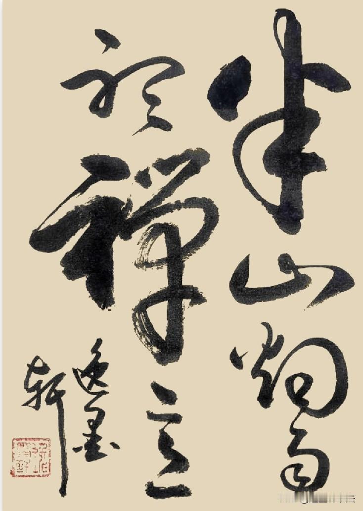 半山烟雨听禅意