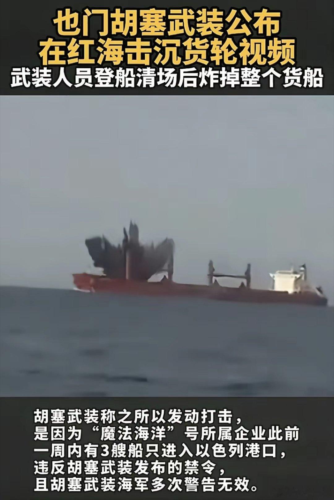 趁他病，要他命！以色列本想靠停战养精蓄锐，待元气恢复的差不多了再次卷土重来，继续