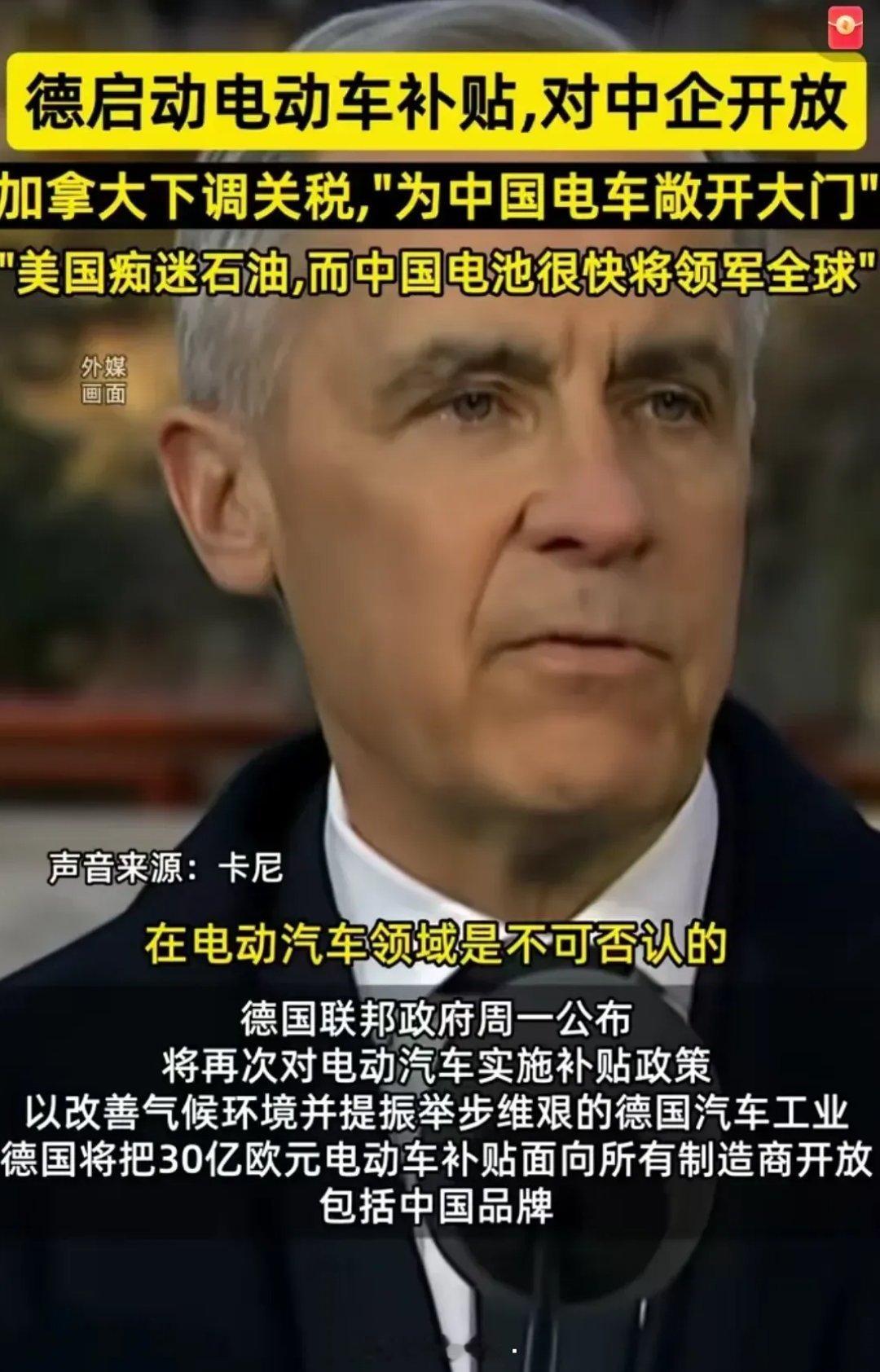 不是天佑中华，而是川普佑中华！真的要感谢川普这样折腾它自己的盟友，要不然加拿大和