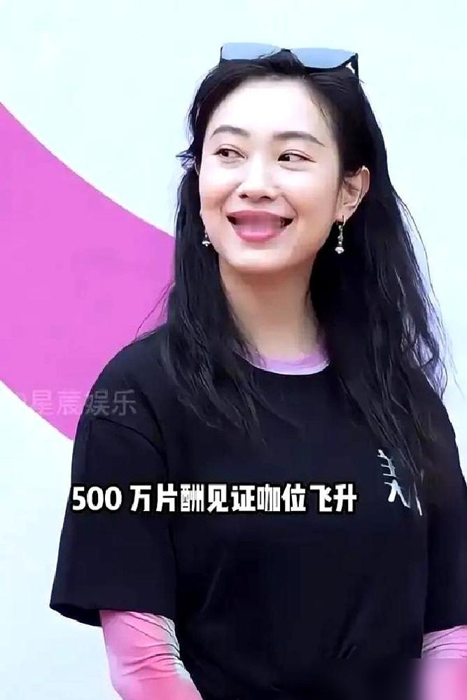 刚刷到《老舅》这剧的片酬，郭京飞800万，王佳佳500万。​我第一反应也是“