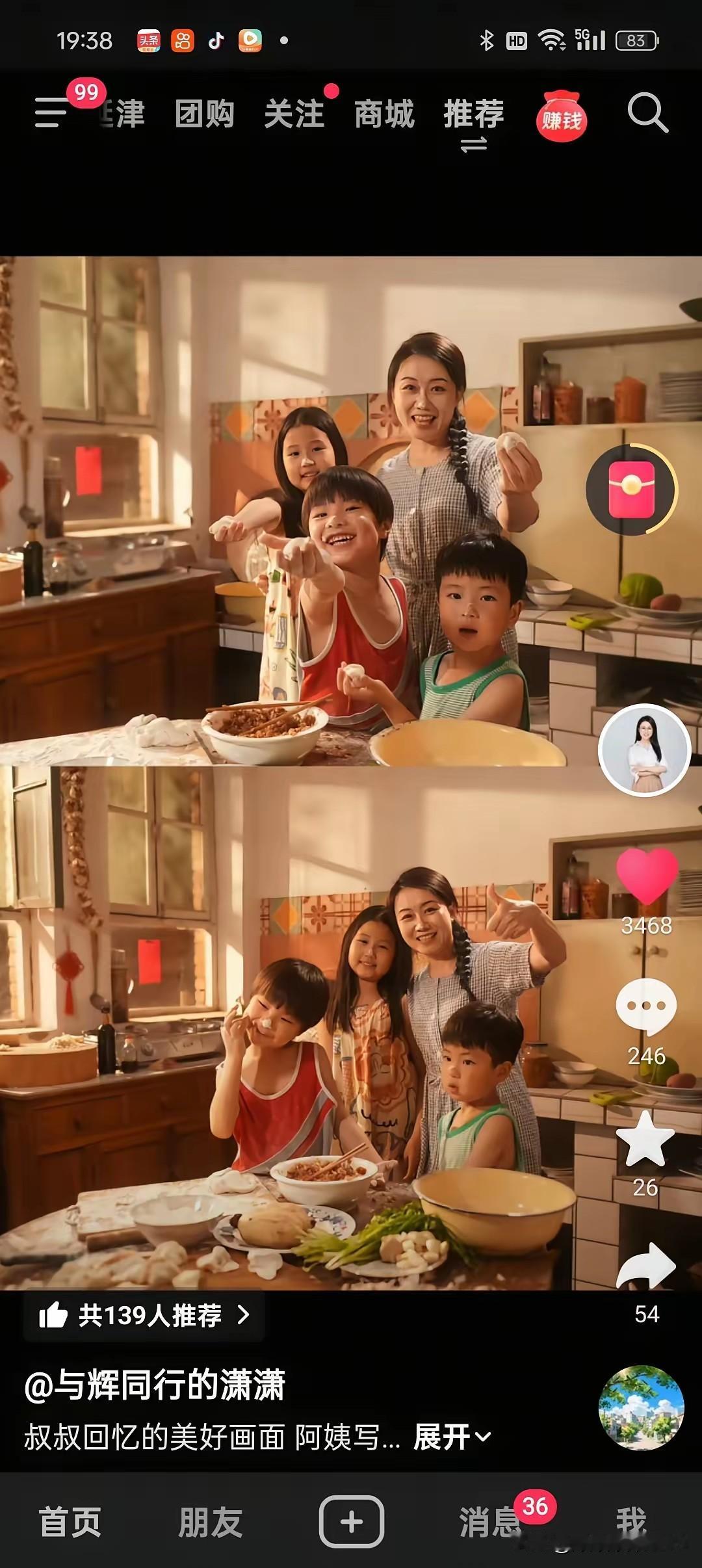 董宇辉在去长春的高铁上看到定制饺子的宣传视频，居然感动的落泪了。为什么会落泪