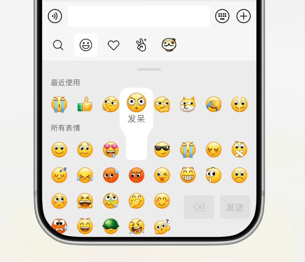 你不知道的微信的功能。1.长按表情包，显示表情的含义2.长按“照片”，调用系