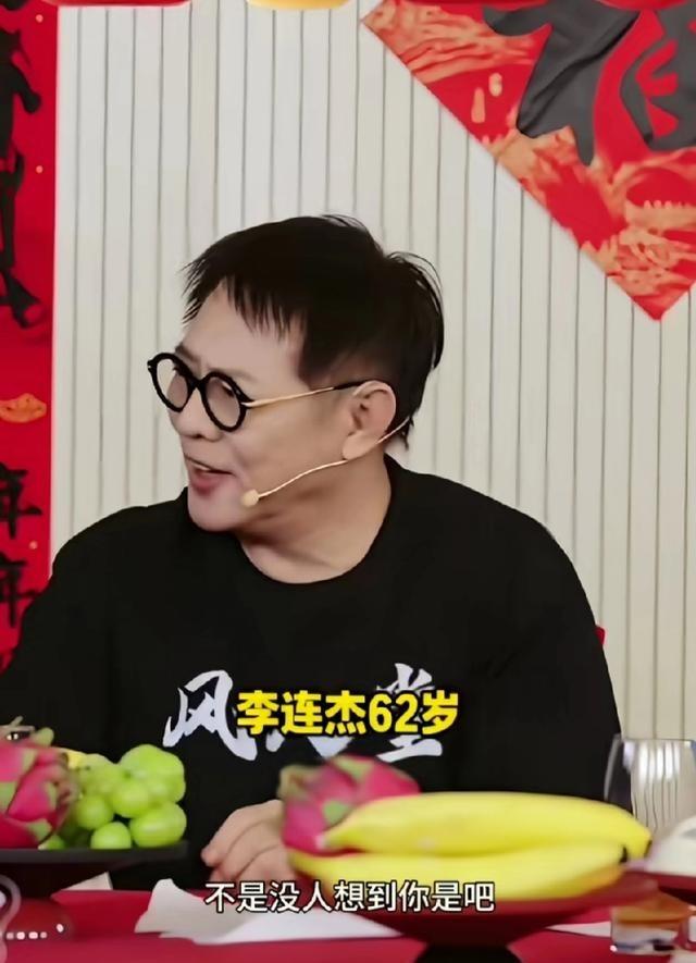 李连杰当着吴京的面，直接给谢苗撂下一句：“不是没人想到你，最多是我没想到你！”