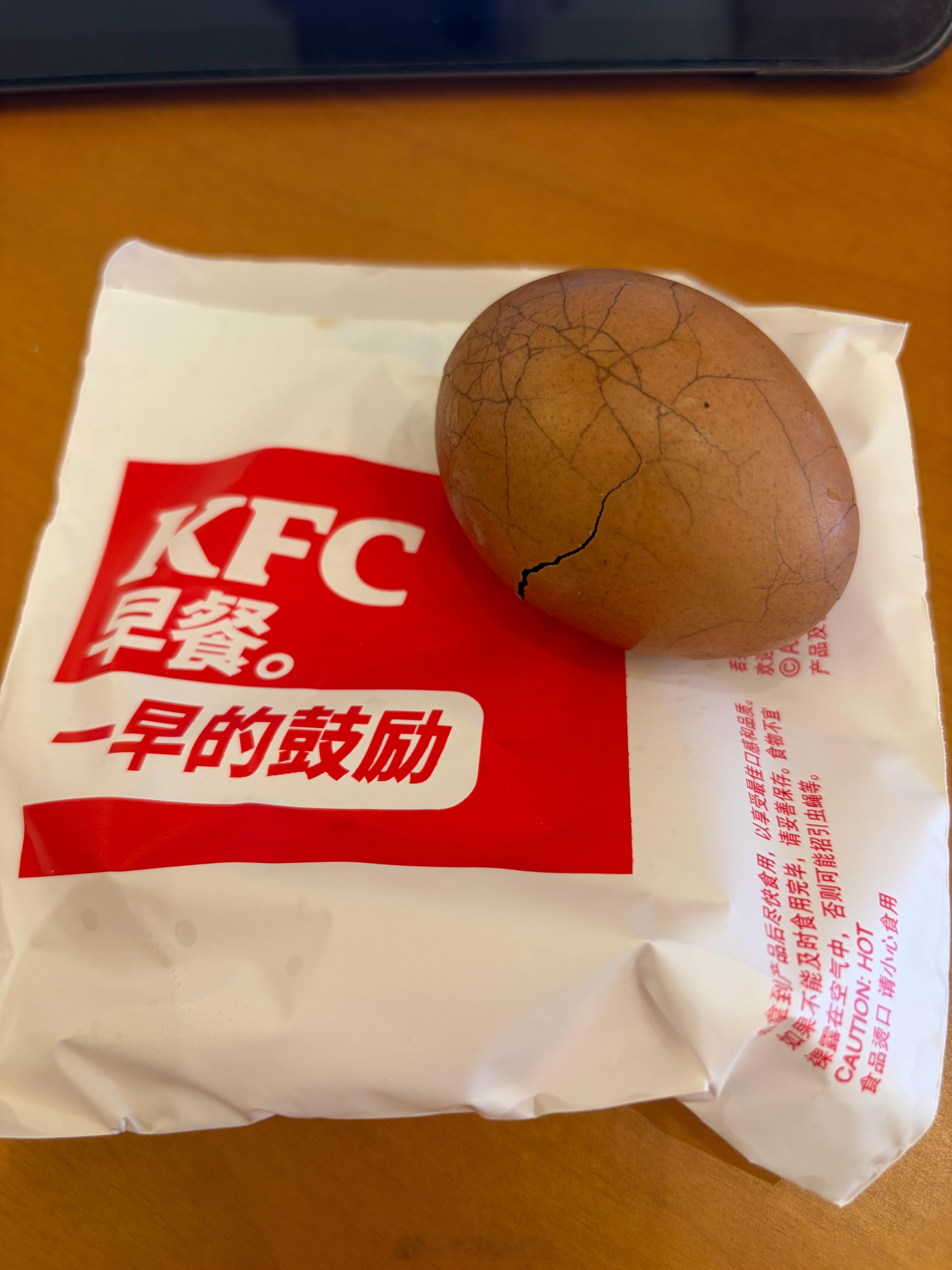 肯德基现在怎么什么都卖,连茶叶蛋都有了,是我太久没吃肯德基的早餐了吗?[笑cry