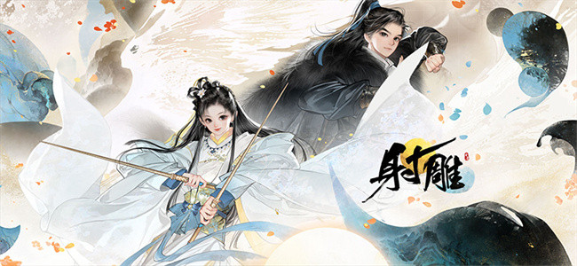 【网易MMO《射雕》宣布停运公告：现已关闭下载通道】今日，网易游戏发布公告：鉴于