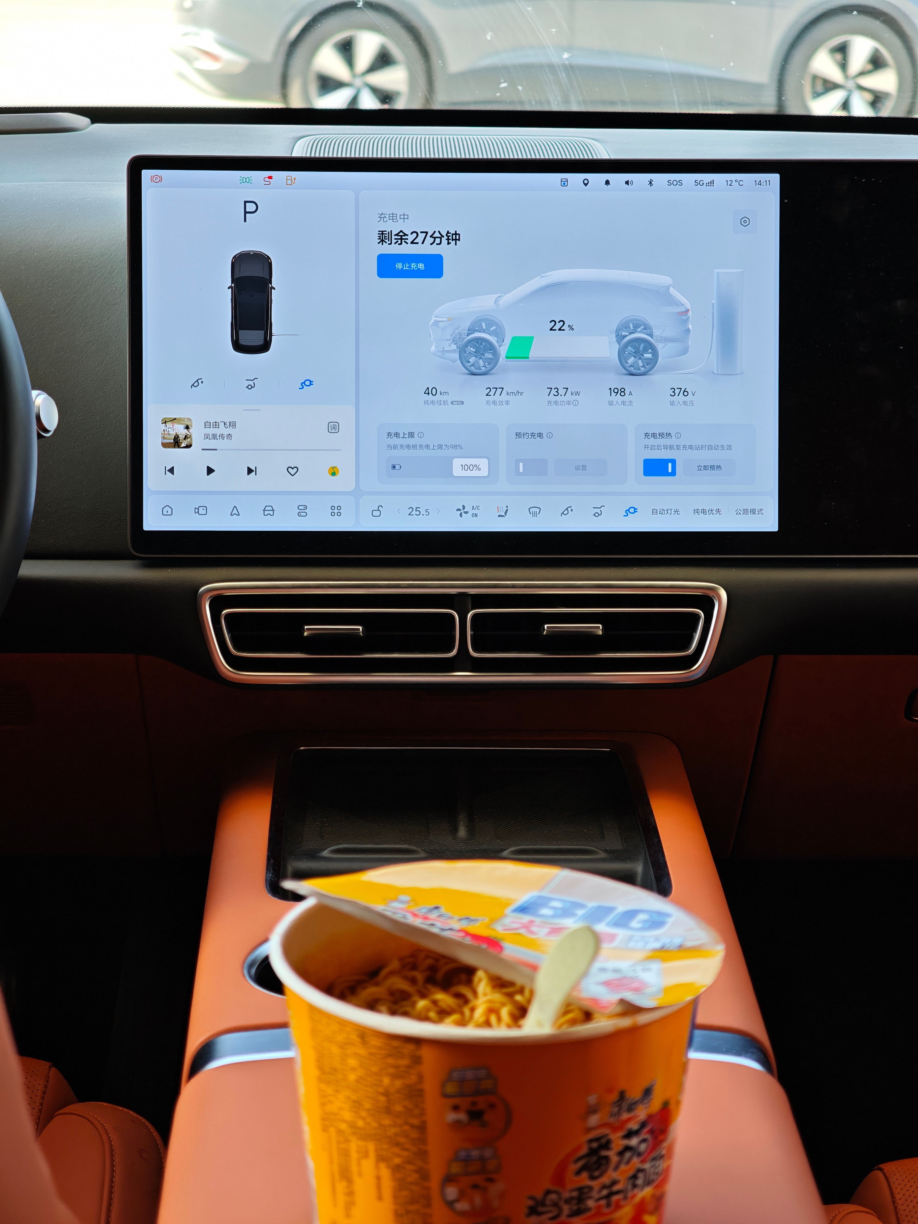 高速服务区，刚好趁着吃泡面的时间充个电下一个改款，一定要把后排小桌板加上高速堵车