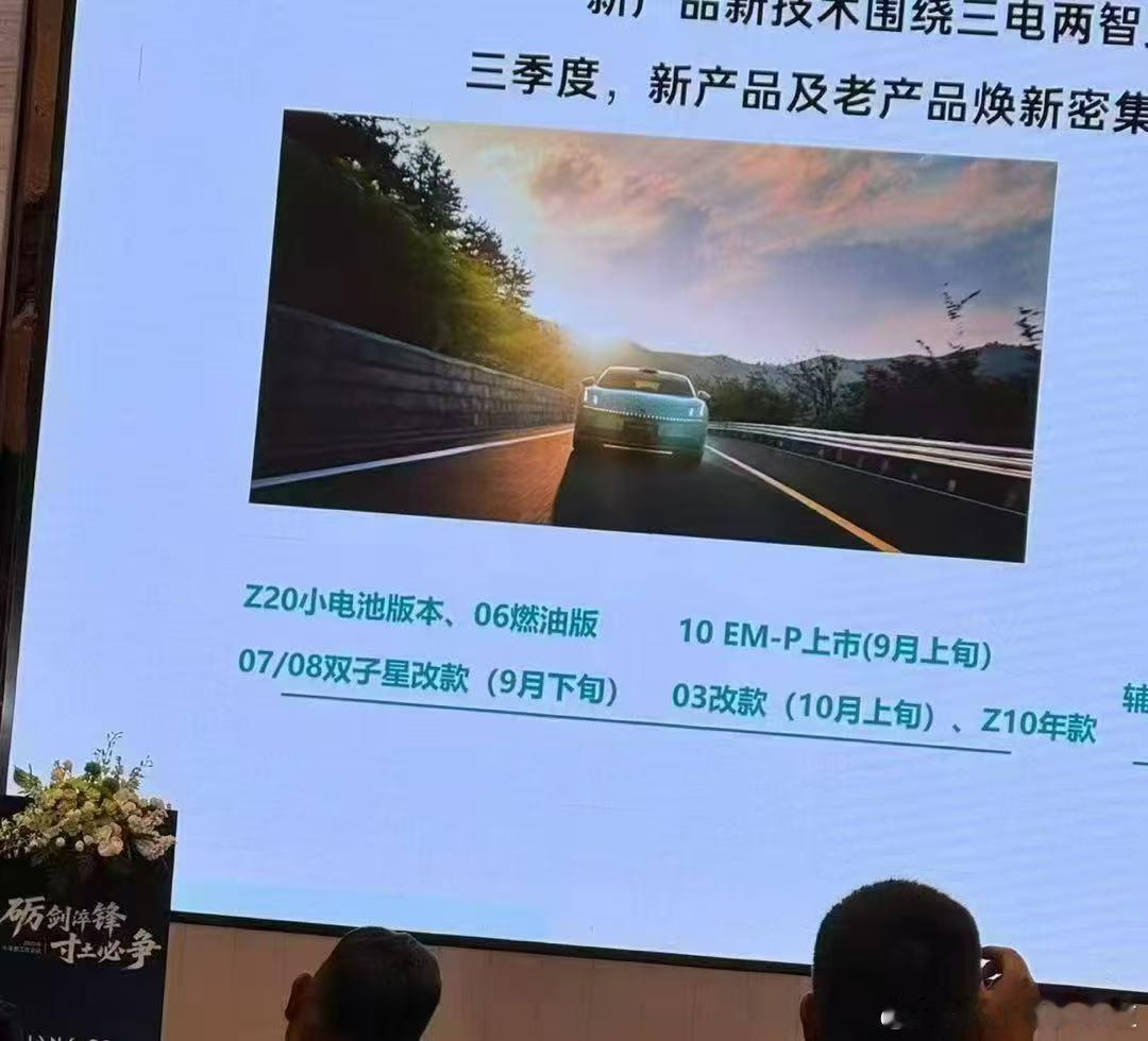领克的内部PPT又被泄密了，看起来挺真的。从这张PPT来看，今年领克汽车