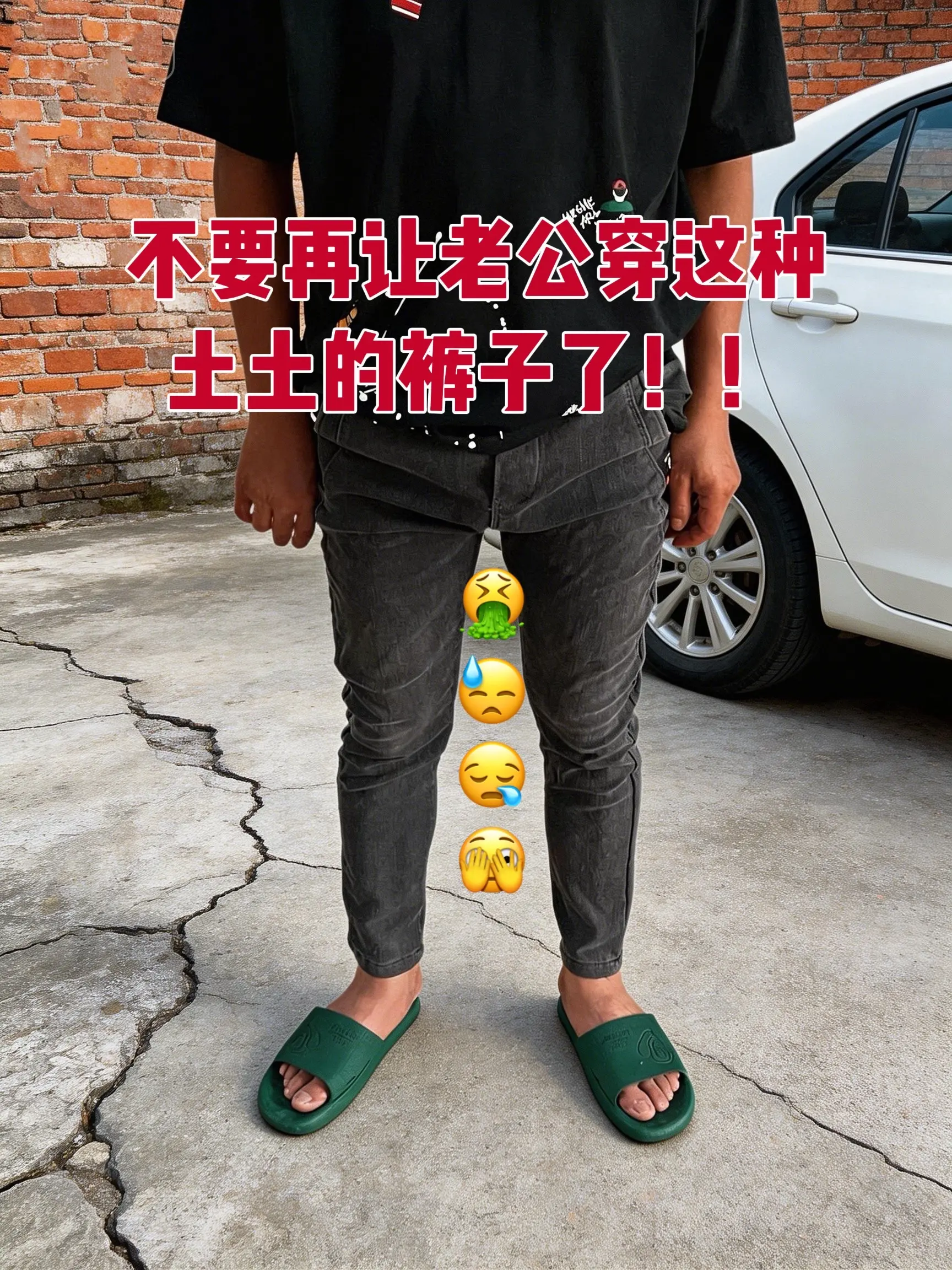 宽松直筒牛仔裤 男生的裤子应该怎么选 男生裤子推荐 直筒裤 显瘦显高显腿长裤子