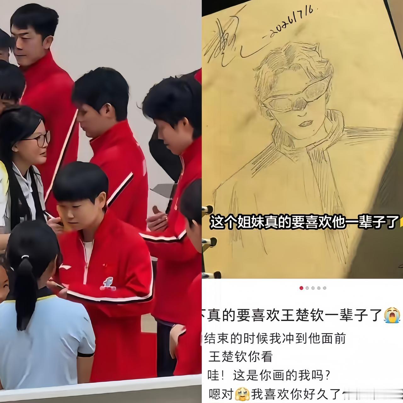 天呐！勇敢的人真的先享受世界！！今天国乒活动刚散场，就有个姐妹直接冲到大