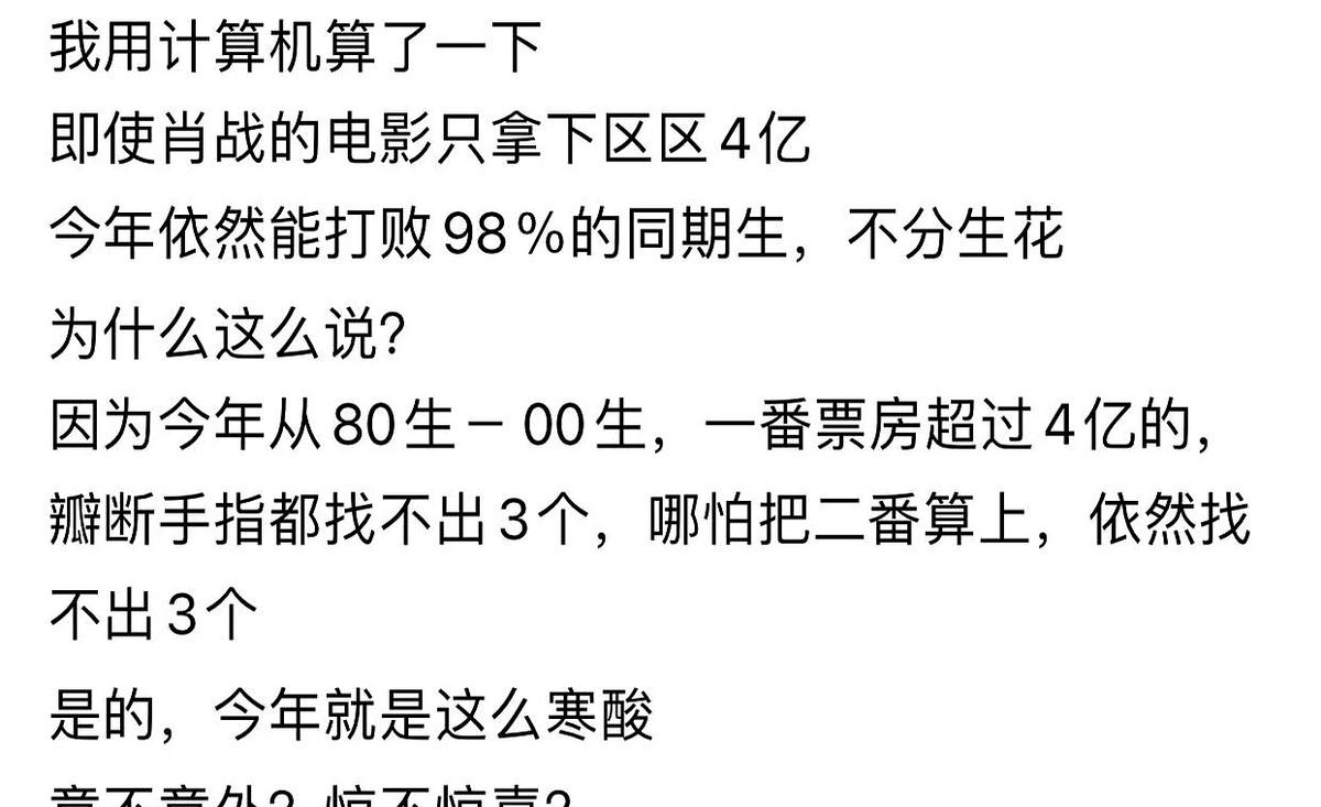 刘敏涛含泪一个点赞，粉丝们直接破防了。这事儿真不是矫情。粉丝们憋了两年多的委