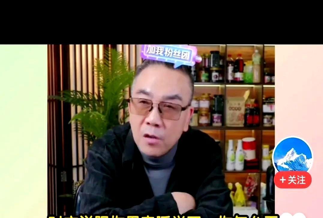 杨仪直播时说郑好骂了他一百天，我这一回嘴就成了泼皮老人了，讲理不？直播间有人问