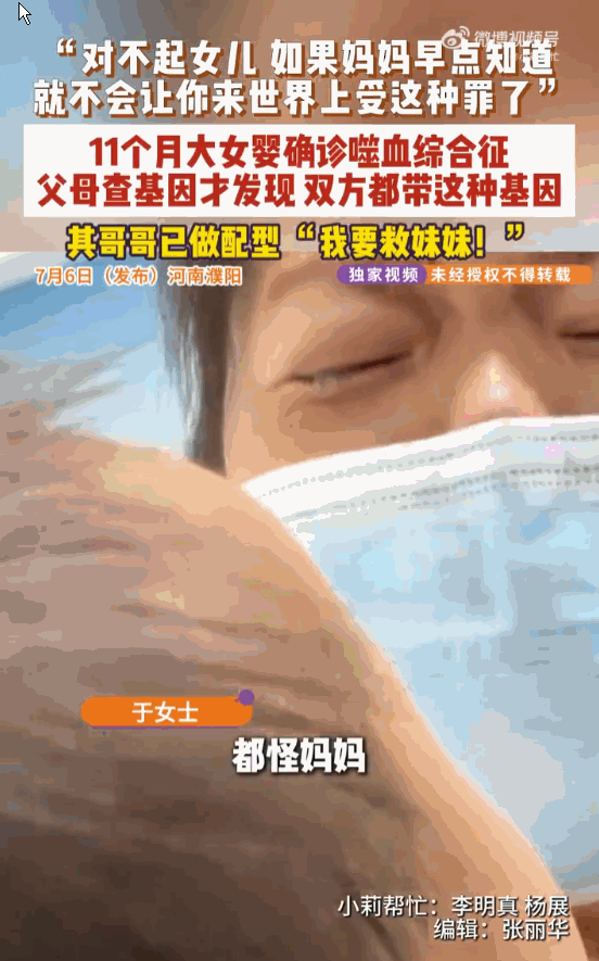 可怜天下父母心！河南濮阳，一个11个月大的女婴，前一天还咿咿呀呀地冲着妈妈笑，第