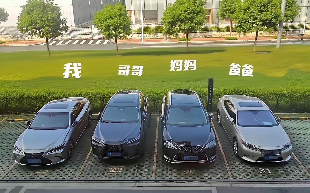 一家四口四台车，在全国是啥水平？