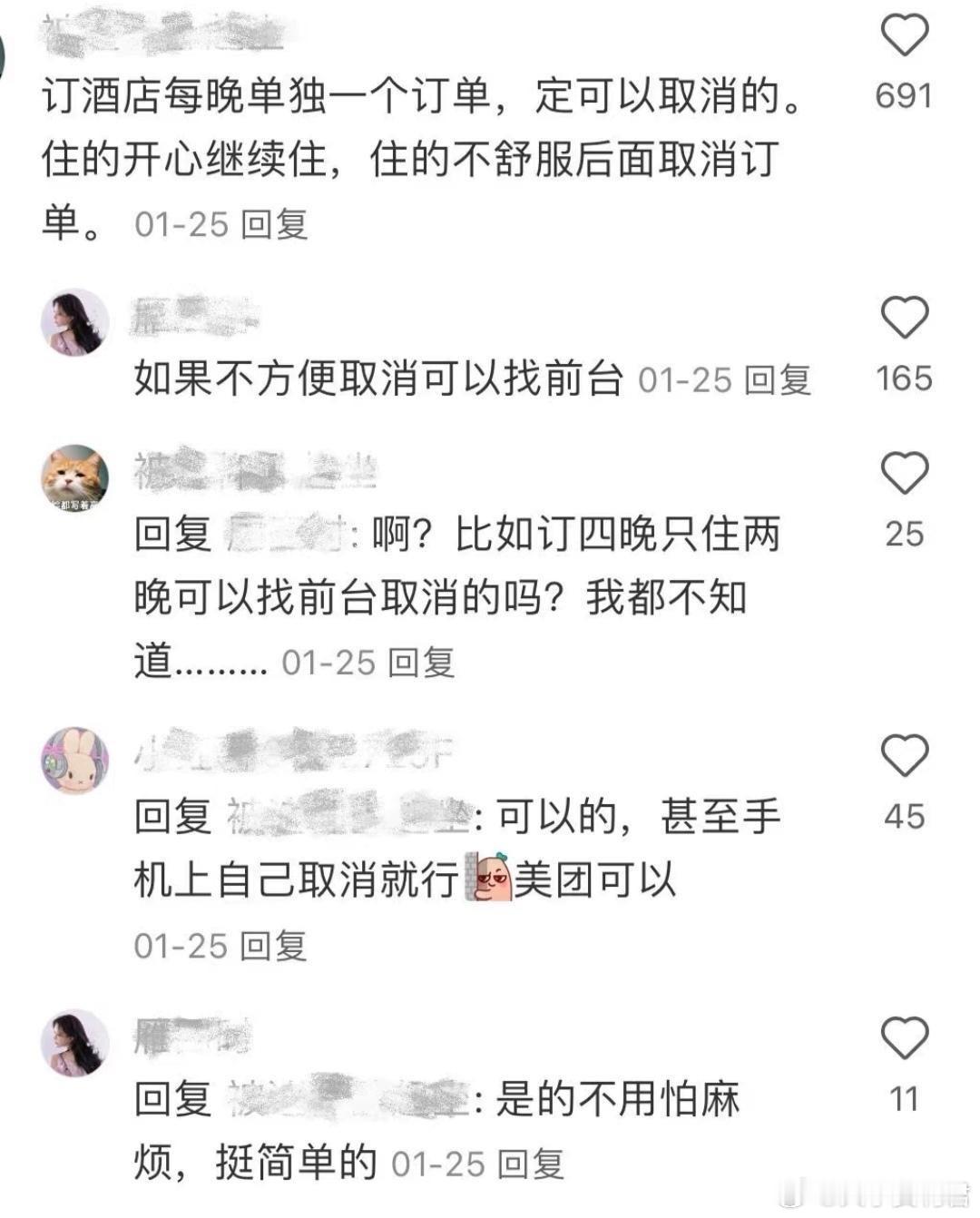 才知道原来还可以这样旅游​​​