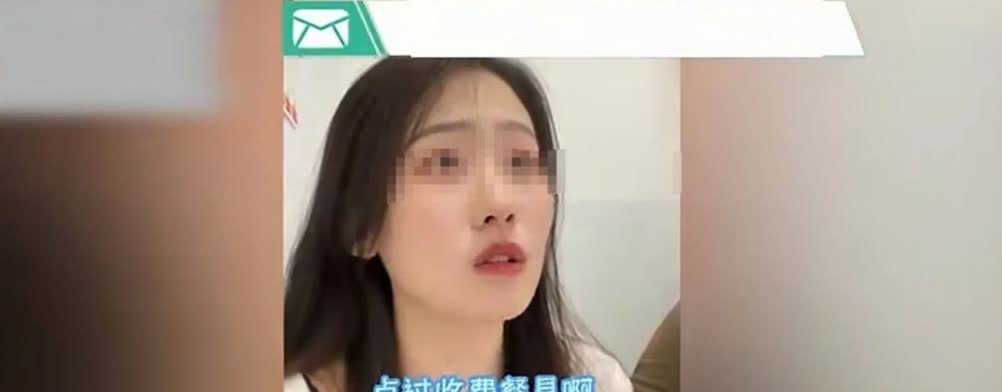 “给所有餐饮老板上一课！”山东，女子和俩闺蜜去吃饭，饭店收6元餐具费。女子却要把