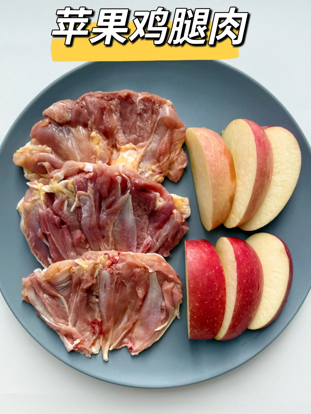 🧧全家一致决定把这道菜列入年夜饭菜单