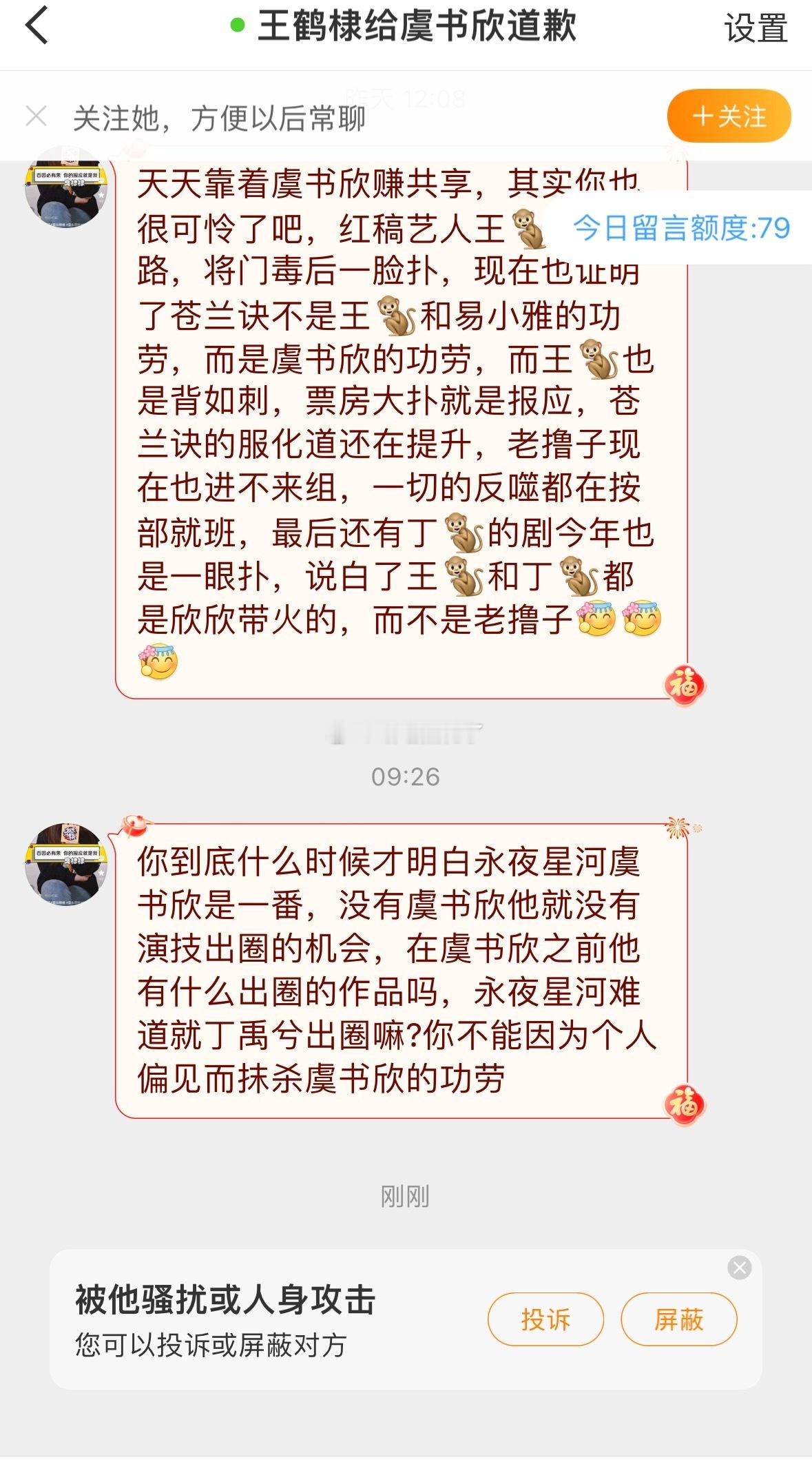 寒假作业少了？