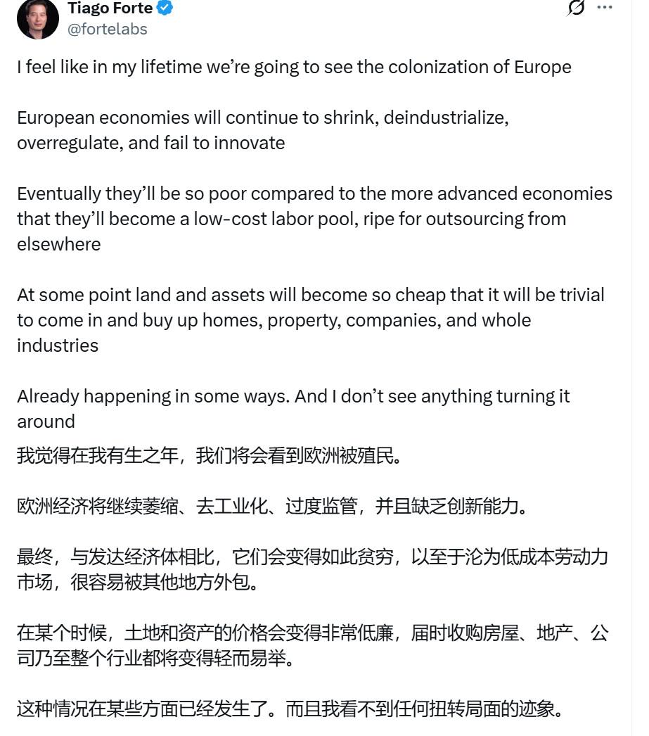 欧美网友：我觉得在我有生之年，我们将会看到欧洲被殖民。　　欧洲经济将继续萎缩、