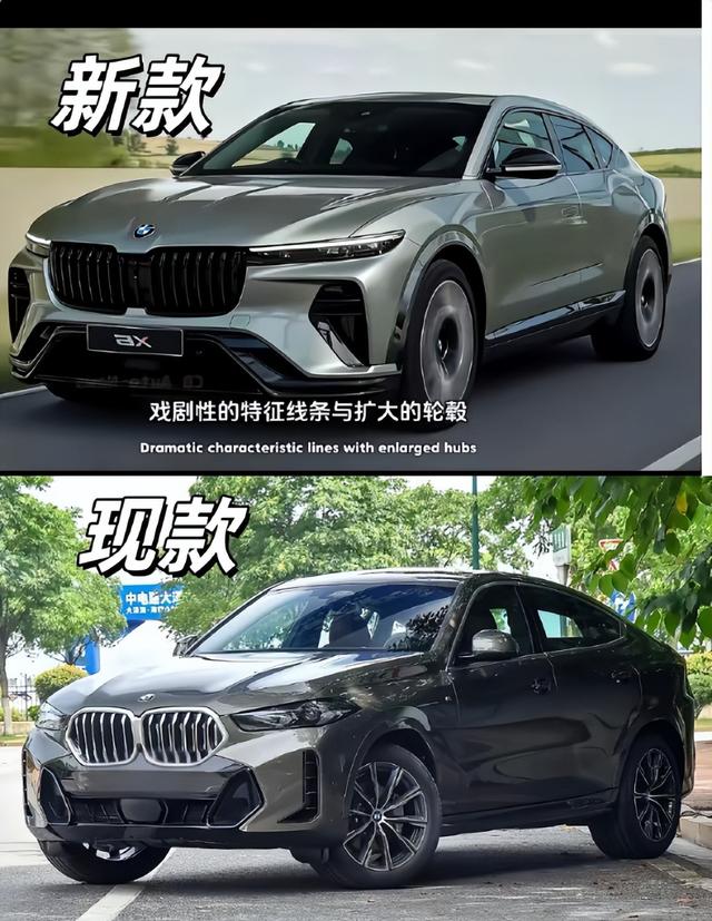 新款宝马X6: 运动型SUV的奢华进化