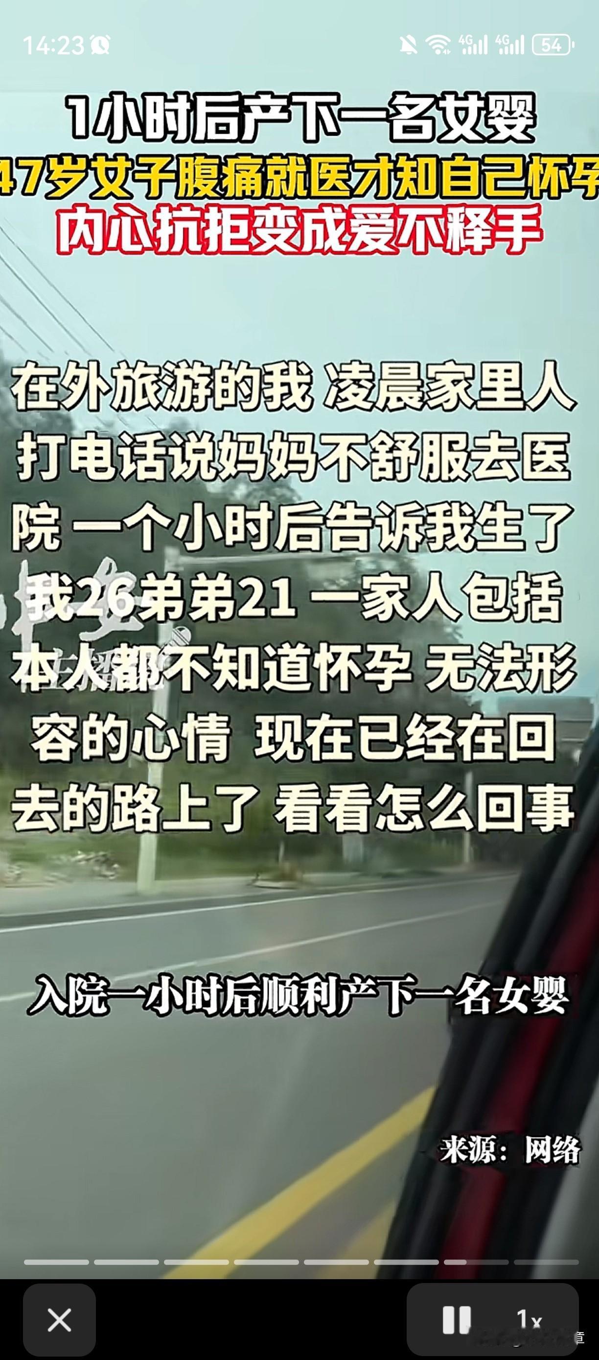 “以为是肚子痛”根据媒体报道，安徽一位47岁的中年女子，前阵子突然肚子疼，