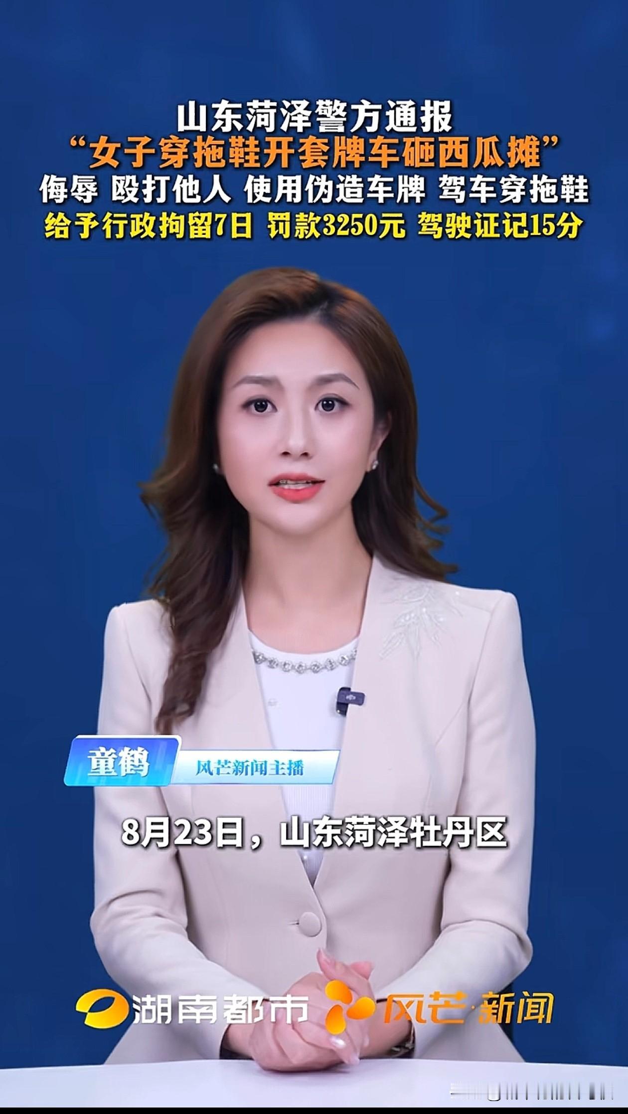 有一个人前来买瓜[doge]