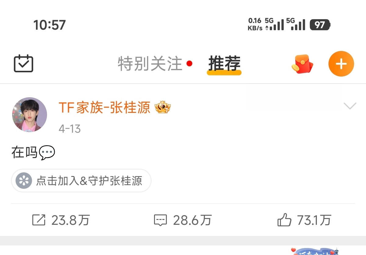 这微博推送也挺让人无语的...