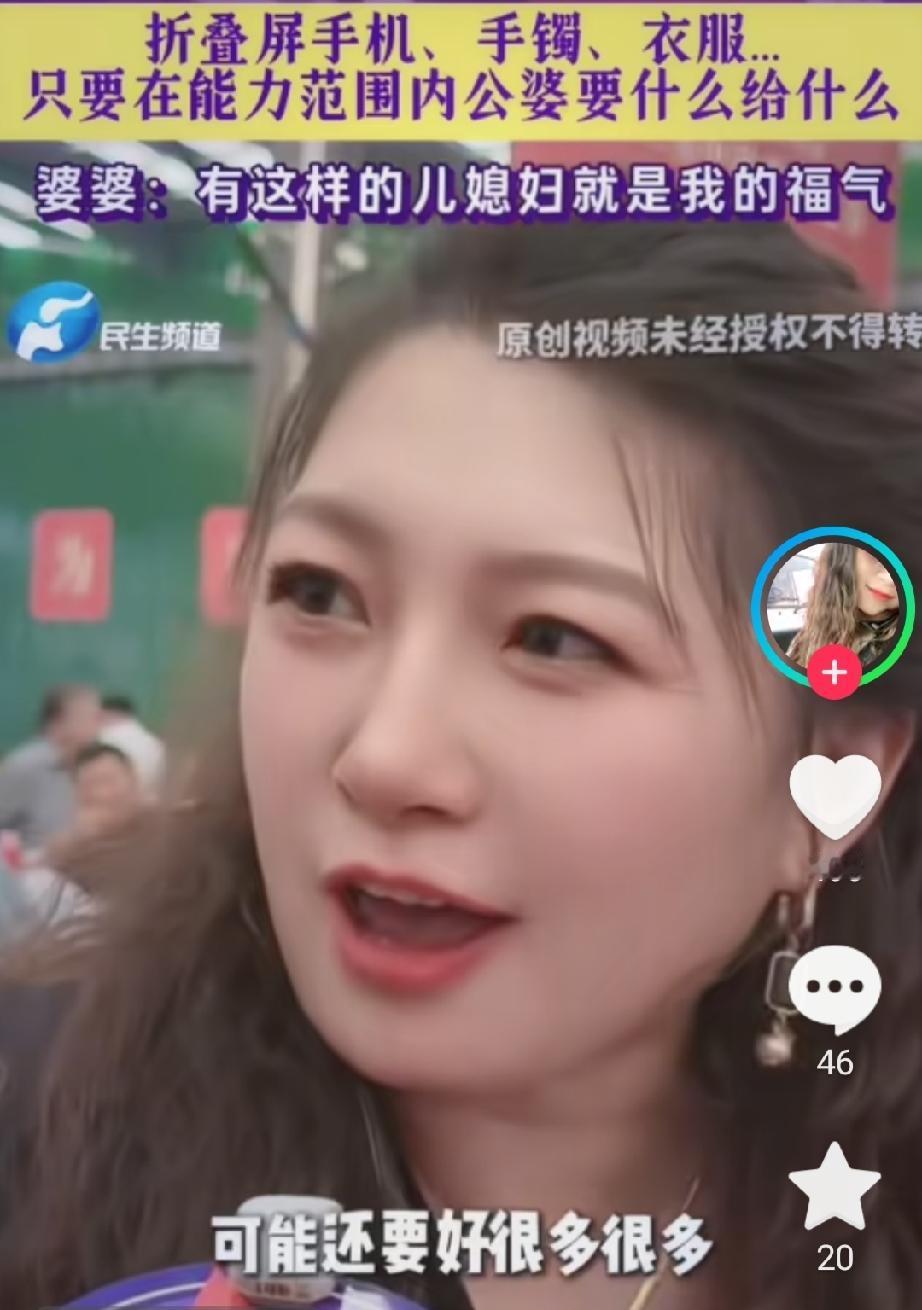 河南矿山的这位女销售火了！最近河南矿山一位普通的女销售，在网上悄悄火出了圈。不