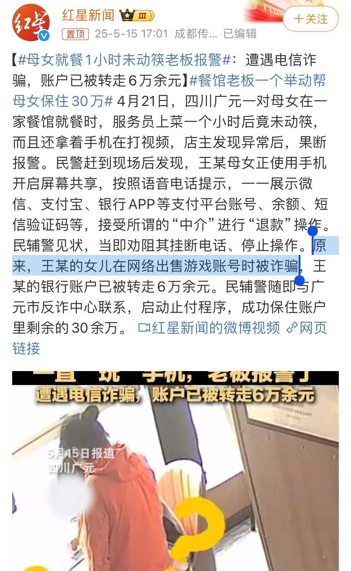 你看，打游戏害人害已，打游戏打到脑子都没了，现在的年轻人书也不好好念整天拿着个破