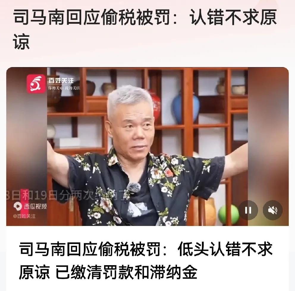 司马南，他是“气功大师”的时候，我崇拜他；他是“反伪科学斗士”的时候，我也崇